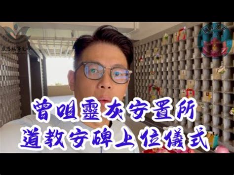 先人上位禁忌|【先人上位禁忌】先人上位禁忌大揭密：6個不可不知。